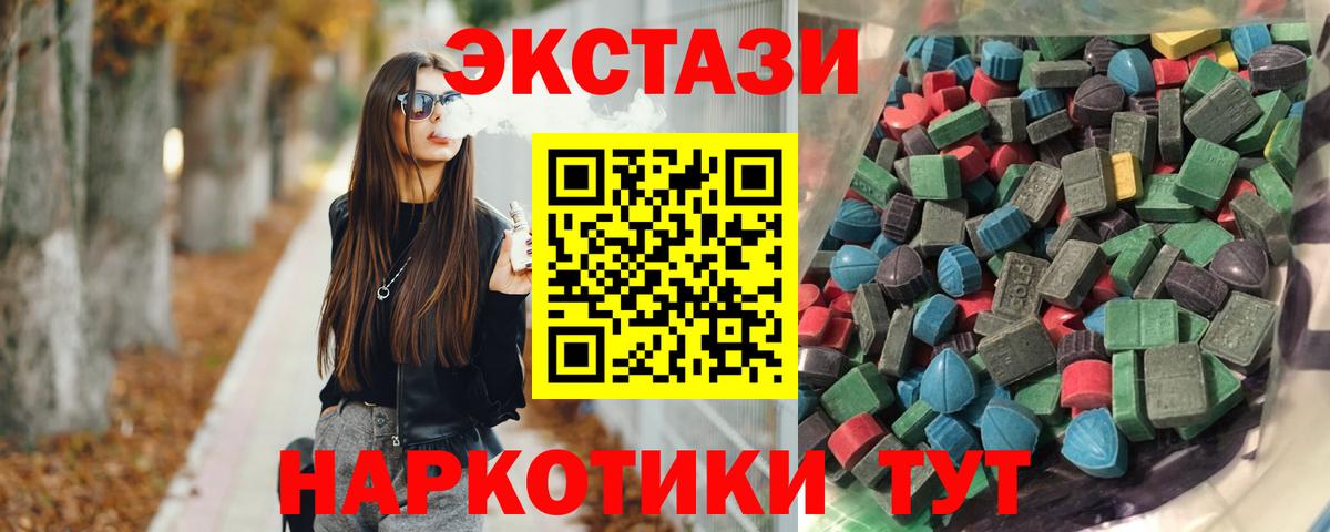 Ростов Великий  Ecstasy  Вход с VPN  Экстази диски  Экстази Punisher 