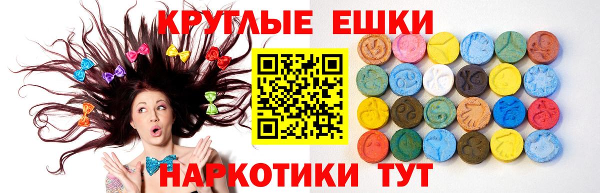 ЭКСТАЗИ Punisher Ростов Великий