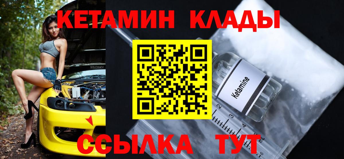 Марихуана  Вход с VPN  МЕТ  Cocaine  ГАШИШ  Ростов Великий  Меф МЯУ МЯУ кристаллы 