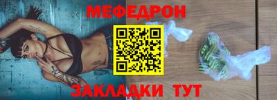 шишки Гай