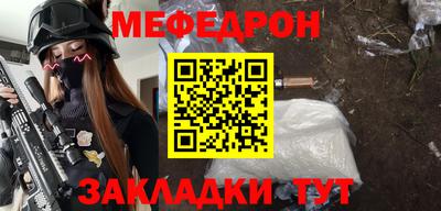 шишки Гай