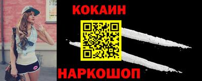 шишки Гай