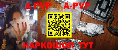 мефедрон Донской