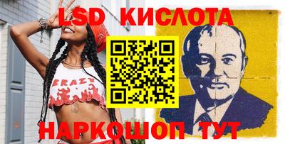 мескалин Донецк
