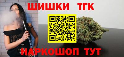 шишки Гатчина