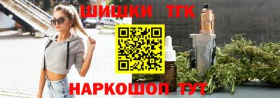 шишки Гай