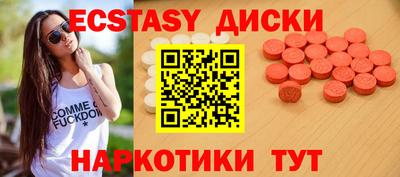 шишки Гатчина