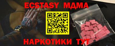 шишки Гай