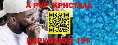 шишки Гатчина