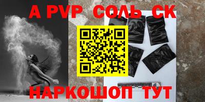 шишки Гатчина