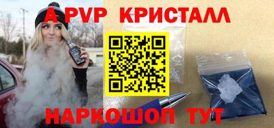 шишки Гай