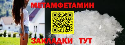 шишки Гатчина