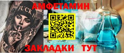 шишки Гай