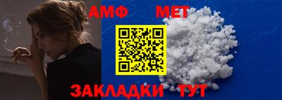 шишки Гай