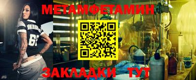 шишки Гатчина