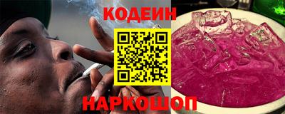 шишки Гатчина