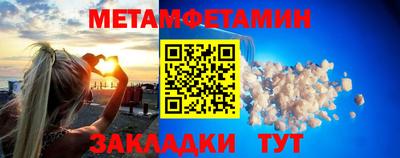 шишки Гай