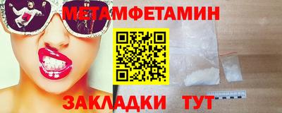 шишки Гай
