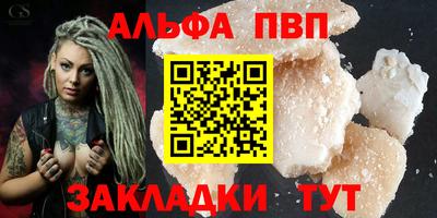 шишки Гатчина