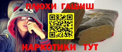 шишки Гай