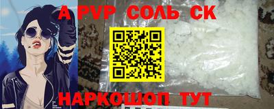 шишки Гай