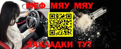 шишки Гатчина