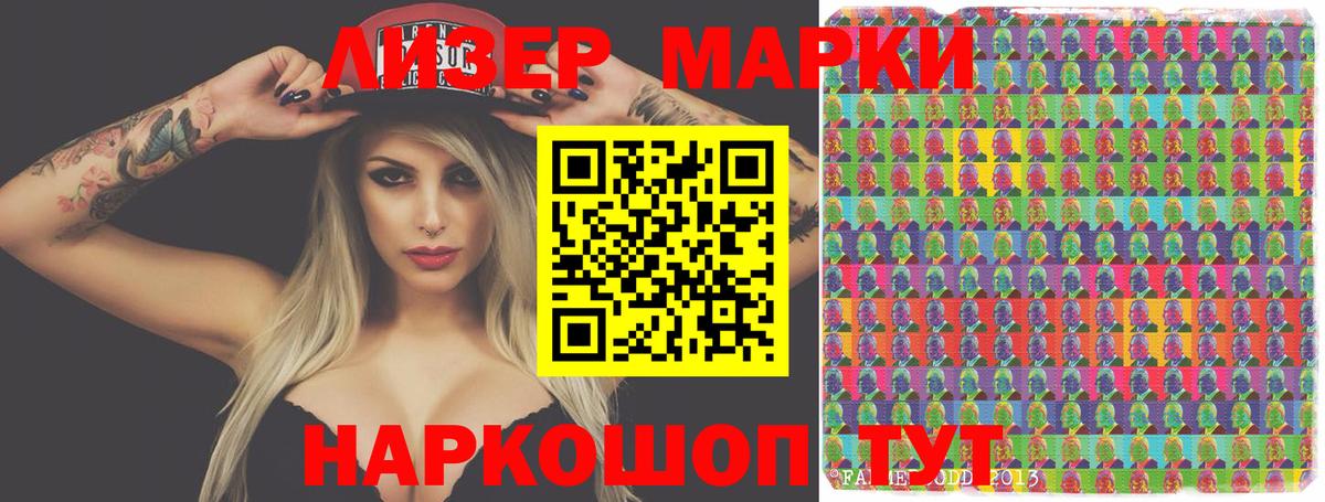 LSD-25 экстази кислота  LSD-25 экстази кислота  Ростов Великий  Вход с VPN 