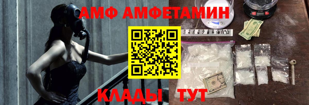 Ростов Великий  Метамфетамин пудра  Вход с VPN 