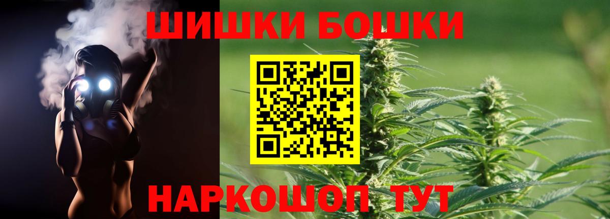 МАРИХУАНА сатива  Бошки Шишки LSD WEED  Ростов Великий  Вход с VPN 